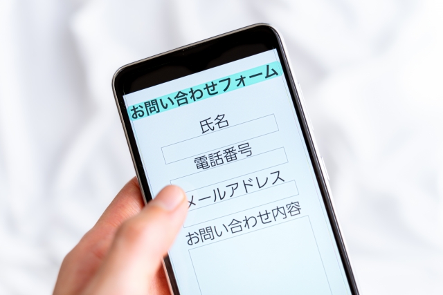 フォームに含めるべき基本項目