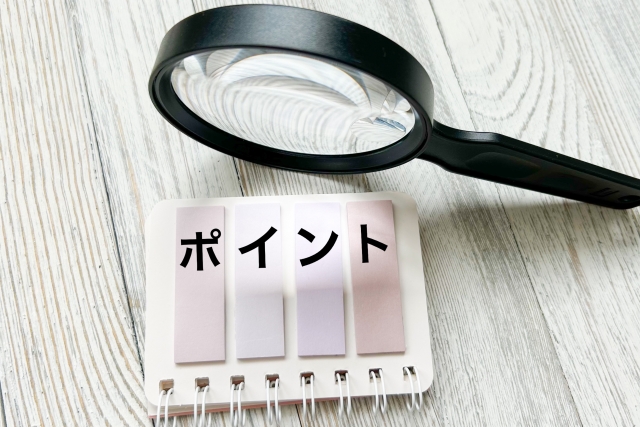 ウェビナーツールを選ぶときのポイント
