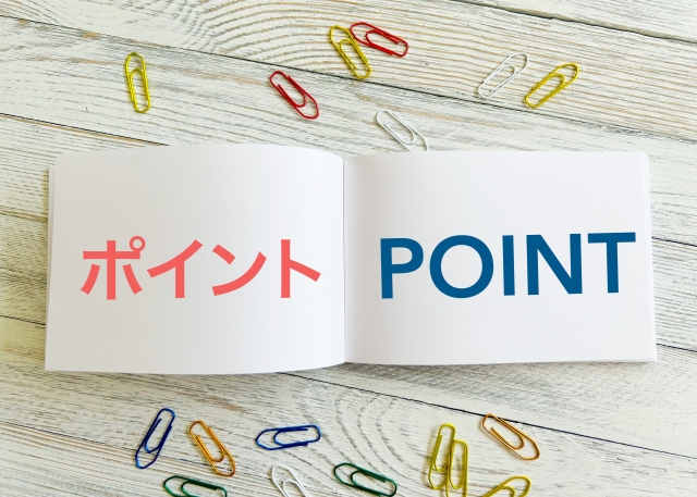 オンラインセミナーの司会のコツ